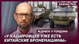 Яценюк об американских военных в Украине