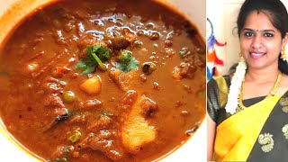 உருளைக்கிழங்கு பட்டாணி குழம்பு | Potato green peas curry