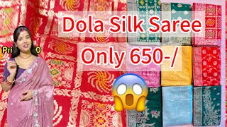 New Dola Silk Saree💕| आज की डोला सिल्क साड़ी मात्र 650 में 👌| जल्दी ऑर्डर करे #dolasilksaree #saree