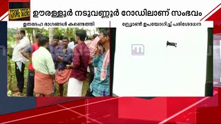 മൃതദേഹ ഭാഗങ്ങൾ കണ്ടെത്തിയ സംഭവം; മൃതദേഹം തിരിച്ചറിഞ്ഞില്ല | Kozhikode | Crime |