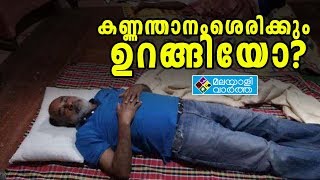 ദുരിതാശ്വാസ ക്യാമ്ബില്‍ ഉറങ്ങുന്ന ഫോ​ട്ടോ: വിശദീകരണവുമായി കണ്ണന്താനം.