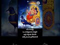 శని గాయత్రీ i shani gayathri devotional shorts bhakthi shani dev