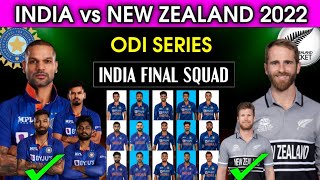 India vs New Zealand ODI Series 2022 | India ODI Squad vs New Zealand | Ind ODI Squad vs NZ