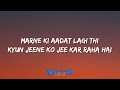 sajde arijit singh lyrics lyrical bam panjabi