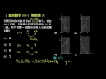 【基測數學】94v1 單選24：線型函數