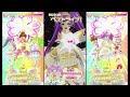 神アイドルグランプリファイナル！ ３画面 プリパラプレイ動画