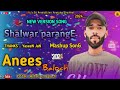 Shalwar Parange | Anees baloch | Balochi Song | Mashup Song | By dj production