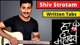 shiv tandav strotam guitar tabs lesson