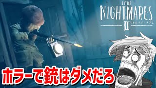 ボスを倒せる神ホラゲー【LITTLE NIGHTMARES 2 -リトルナイトメア2- 】#1