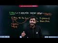 pronoun in bengali pronoun in english grammar ইংরেজি শেখো একদম বেসিক থেকে by apurba sir 2