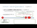 【数Ｂ】数学的帰納法が意味不明な人へ【新しいイメージで考える】