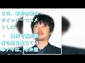 草ナギ剛、新井浩文容疑者と共演した映画「台風家族」公開を諦めない