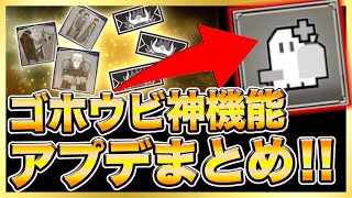 【ニーアリィンカーネーション】ゴホウビ神機能すぎる！新メモリー＆新キャンペーン情報紹介！【Nier Reincarnation 攻略】