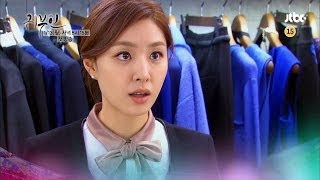 귀부인 1회 예고편 - 1/13(월) 저녁 8시 첫방송