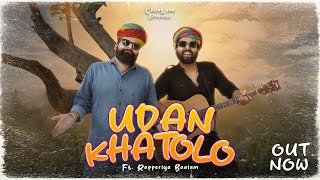 Udankhatolo | Official Music Video | Chirag Sen | Ft. Rapperiya Baalam @rapperiyabaalamofficial