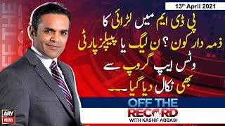 Off The Record | Kashif Abbasi | ARYNews | 13 April 2021
