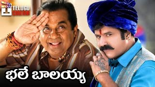 Balakrishna & Brahmanandam Funny love Spoof | Telugu Movie Comedy Spoof | 2016 Best Funny Videos