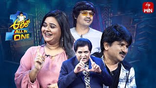 Alitho All in One |Game Show| Rocket Raghava, Rohini, Kevvu Karthik |Full Episode |5th December 2023