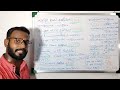 statement type questions ഇനി തെറ്റില്ല part 1 വിശദമായി പഠിക്കാം kerala psc degree level