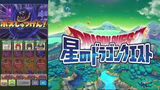 #1【星ドラ】ドラクエの日 36周年記念イベント ドラゴンクエストV 天空の花嫁　第1章【星のドラゴンクエスト】 2022 05 19