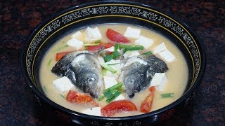 番茄豆腐魚頭湯，簡單營養又美味，懷孕的人要多喝【潮州山哥】