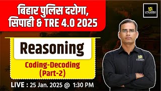 Coding-Decoding | Reasoning for BPSC TRE 4.0, Bihar Police Daroga \u0026 Constable | Dinesh Sir