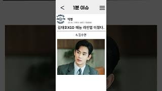 김태호 예능 GD와 친구들 라인업 미쳤다