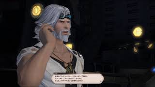 FF14巨砲要塞カストルム・アバニアピックアップシーン