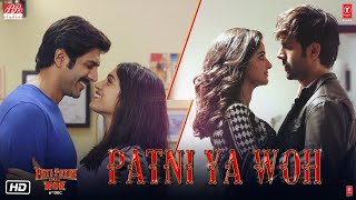 Pati Patni Aur Woh – Patni ya Woh (Dialogue Promo4)| Kartik Aaryan, Bhumi Pednekar, Ananya Panday