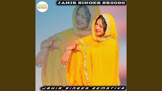 JAHIR SINGER SR 0080