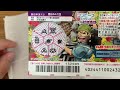 西日本宝くじ 第2441回 ワンピース スクラッチ ウソップ6 ラッキーターゲット japanese lottery one piece scratch