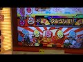 太鼓の達人 ムラサキver. miracle Ｇｏ！プリンセスプリキュア