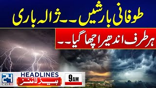 Heavy Rains, Hailstorm - US Sanctions On Pakistan - 9am News Headlines - 24 News HD