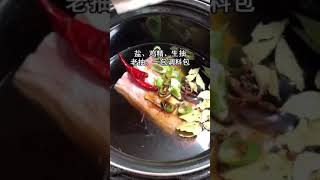 China food 香辣牛肉丝做法