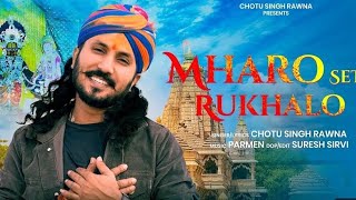 मारी गाड़ी को ड्राइवर Mharo Seth Rukhalo ( Remix) __ gadi ko driver shyam chotu singh rawna