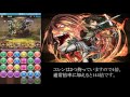 【パズドラ】列かコンボか？強すぎる究極分岐エレン！進撃の巨人コラボ超地獄級で巨人を駆逐します！