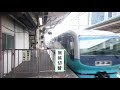 【4k】jr東日本251系 特急スーパービュー踊り子7号 伊豆急下田行き 発車シーン