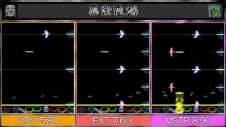 【GITADORA TB】異常震域 ADV EXT MSTR 【DrumMania】