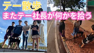 【ラオス朝活】底辺17歳ラオス女子には動物が寄ってくる。小鳥が落ちてきた！