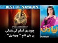 Best of Naya Din Morning Show - SAMAA TV - 26 June 2022