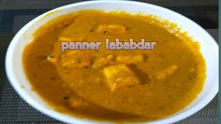 panner lababdar without onion// পনীর লবাবদার // how to make panner lababdar