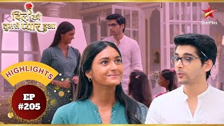 Deepika Aur Chirag Ki Painting! | Ep.205 | Highlights | Dil Ko Tumse Pyaar Hua | Mon-Sun | 6:30 PM