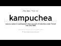 How to pronounce Kampuchea | English pronunciation