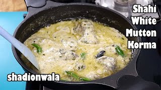 Shahi White Mutton Korma Recipe by Cooking with Benazir