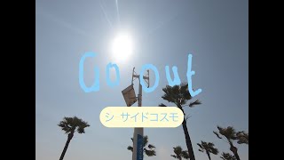 シーサイドコスモ | Seaside Cosmo 🇯🇵 Osaka, Japan