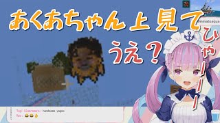 【湊あくあ】天空に出現したYAGOOをはあちゃまと爆破【赤井はあと/ホロライブ/切り抜き】