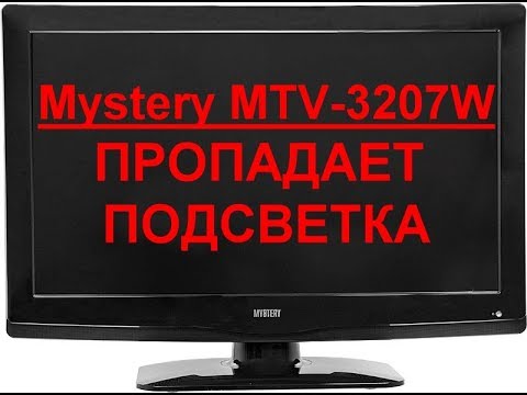 Телевизор mystery пропадает изображение