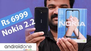 Nokia 2.2 Malayalam Review | Nokia 2.2 Price 6999