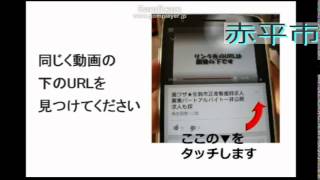 赤平市・眼科クリニック正准看護師求人募集～・も探す方法