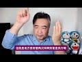 翟山鹰：揭秘中共10万亿骗局｜化债为名加强中央集权，控制地方政府｜河南开封骑行等是社会内应力产生的必然反应｜中共“十万亿”骗局大揭秘｜基层银行跑路｜人民币将持续下跌｜2024年11月10日首播